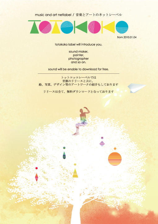 mixiサンプル表