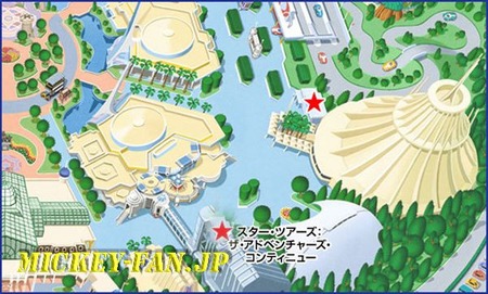 スターツアーズ - 32