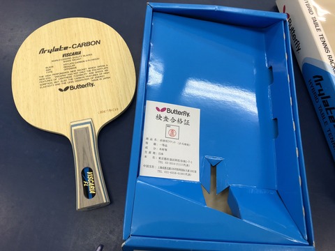 BDC807DB-87DB-46C2-9CAD-7E22B33EE9EC