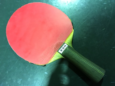 2016-11-19-16-59-45