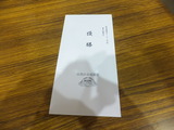 DSCF7140