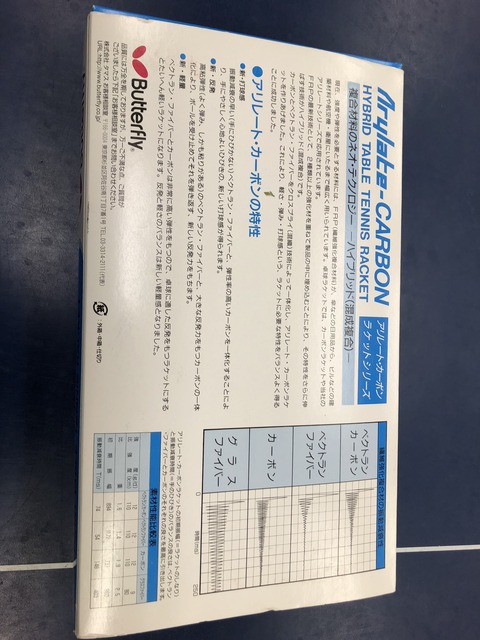 4B845F2D-7D21-4B5F-9088-38C0E89E6E38