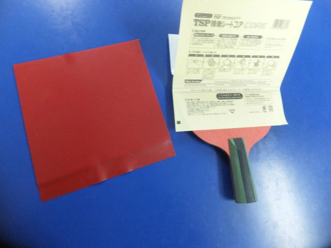 BlogPaint