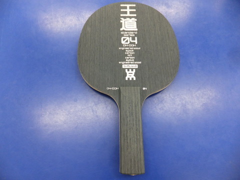 c9090a33