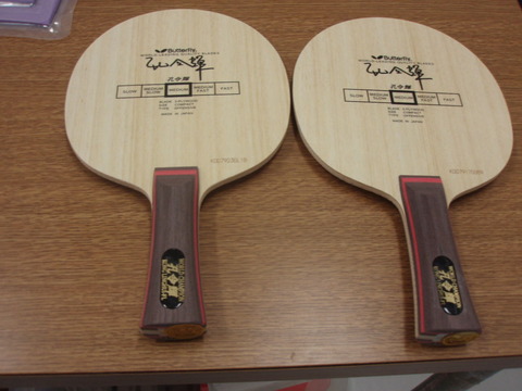 廃盤品]バタフライ/チャイニーズ ulc 中国式 