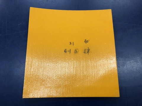 19E8B793-E098-414C-A8A9-F2DC0F6DB8D9