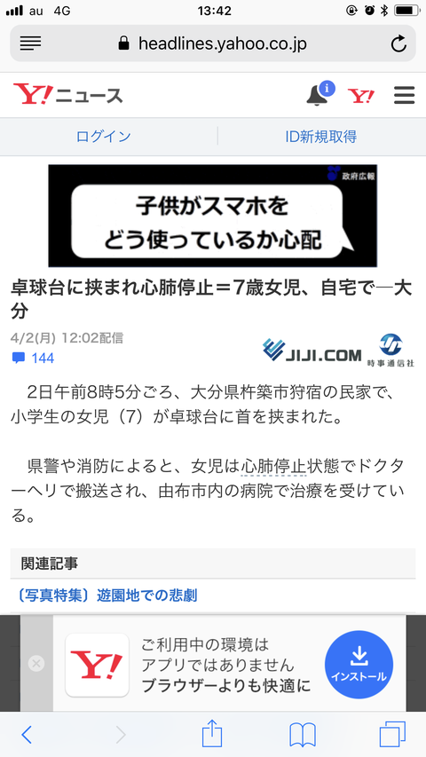 F6917BD4-6021-4816-85AB-C0B4D2BE3F0D