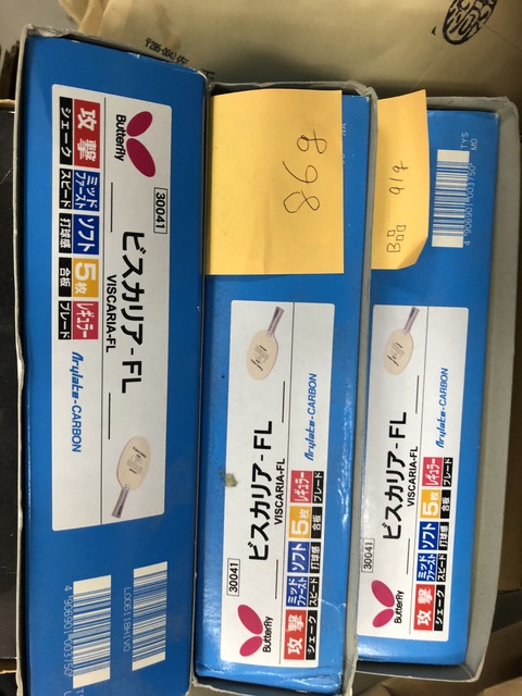 6876B47F-7498-48BC-9BA9-D990DBEF3D87