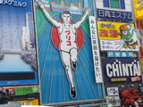 DSCF2767