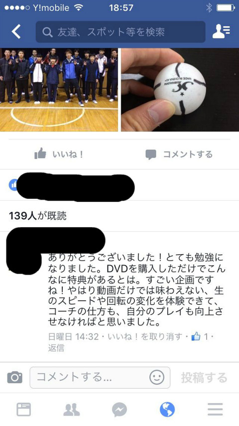 BlogPaint