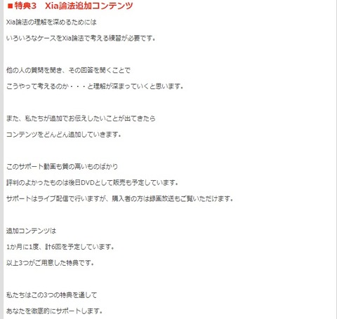 身体スピード