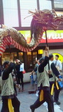 篭町