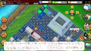 ワールドトリガー スマッシュボーダーズ攻略まとめ