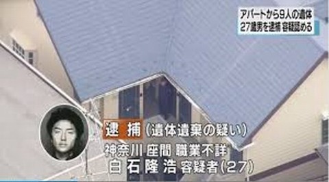 白石隆浩05