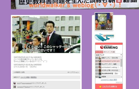 岡田「見てくださいこのシャッター街を02