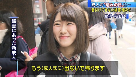 新成人、晴れ着着られず03