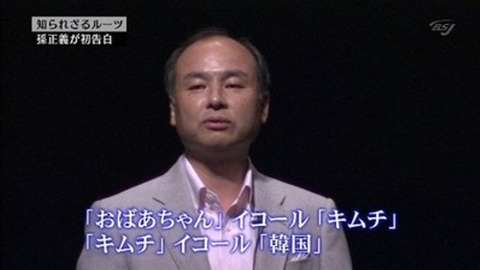 キムチ