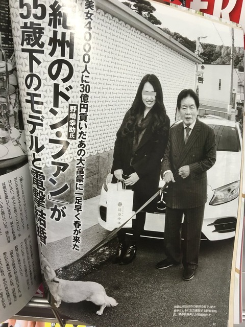 野崎幸助01