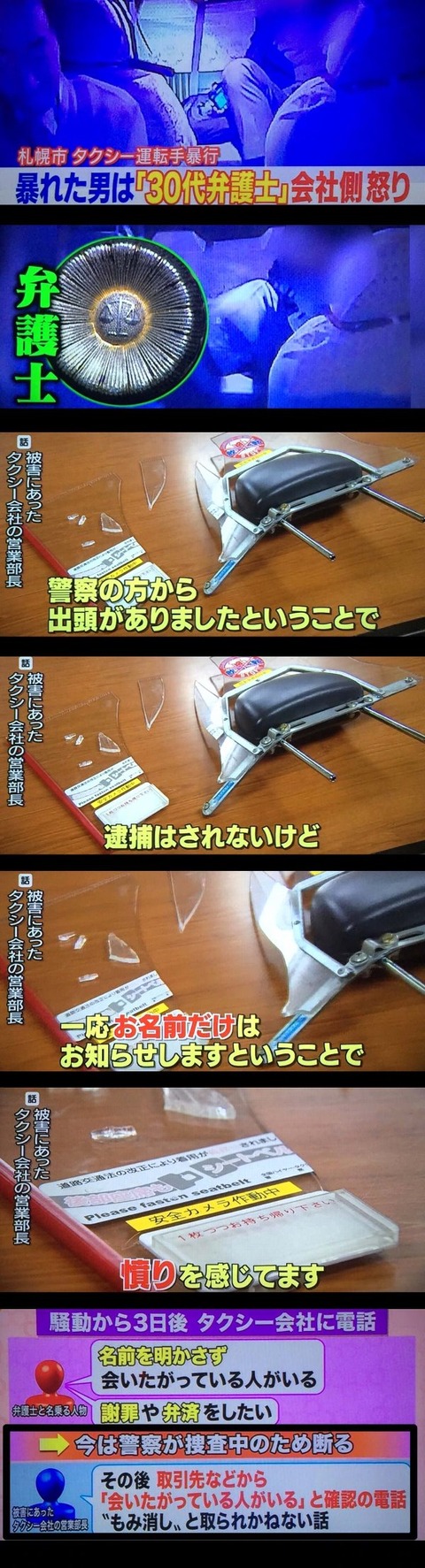 杉山央02