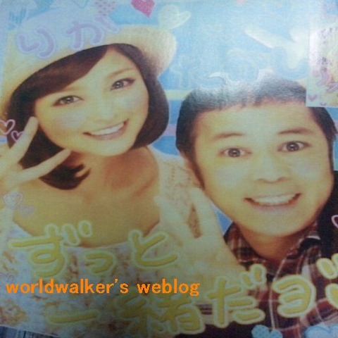 岡村さんと石川梨華trmww