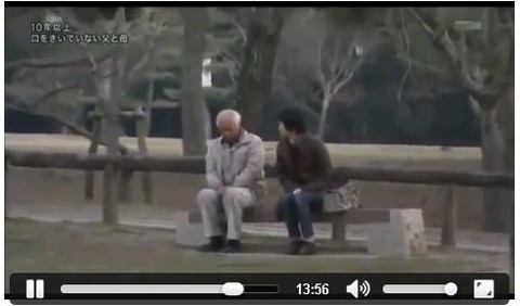 23年間会話のない夫婦01