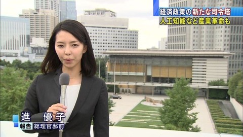進優子06