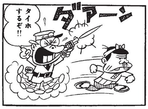 逮捕する