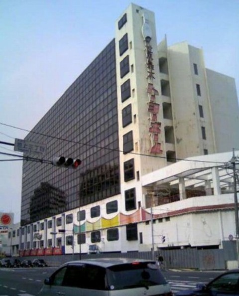 トーヨーボウル池上(大)