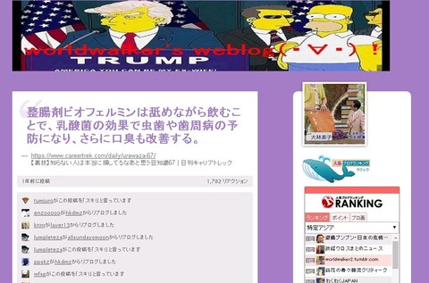 整腸剤ビオフェルミンは舐めながら飲むことで乳酸菌の効果で