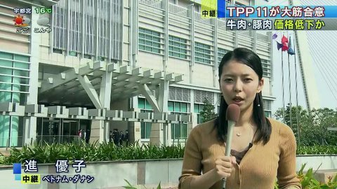 進優子01