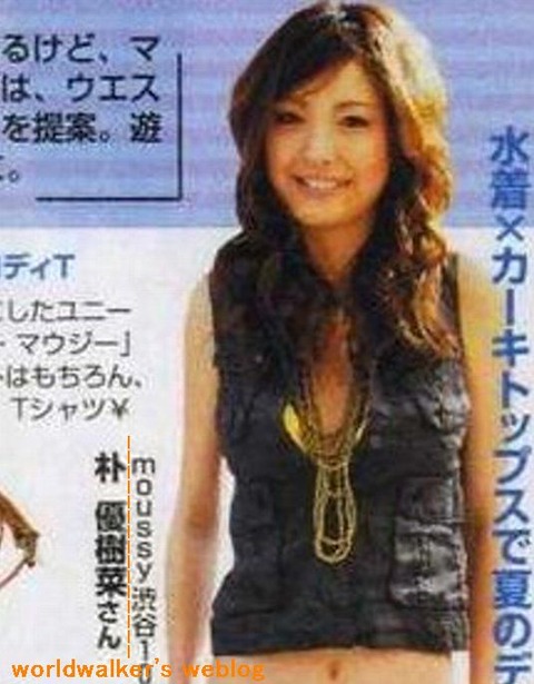 木下優樹菜こと朴優樹菜01trm
