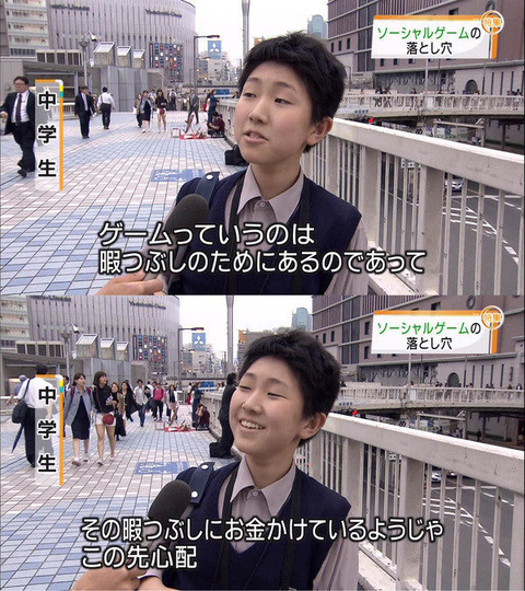 ゲームって言うのは暇つぶし