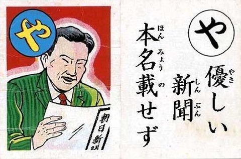 朝鮮カルタ04