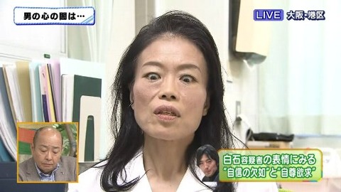 白石隆浩06