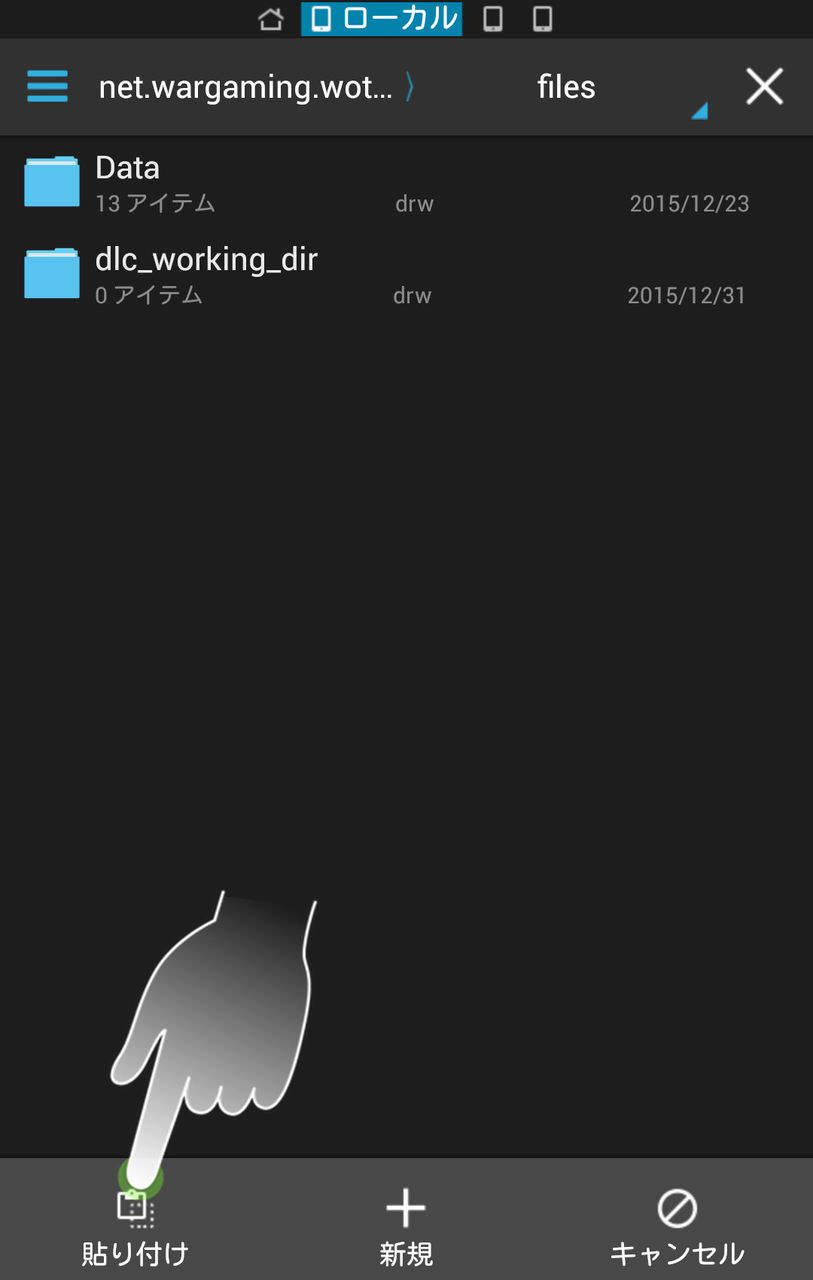 wot ios mod wot ios mod