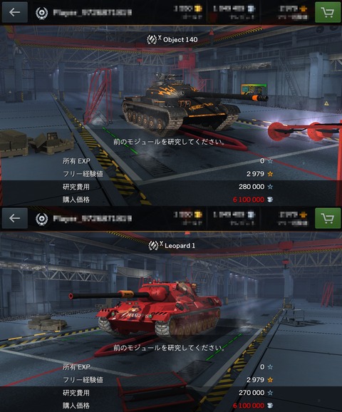 world of tanks blitz mod деньги world of tanks blitz mod деньги