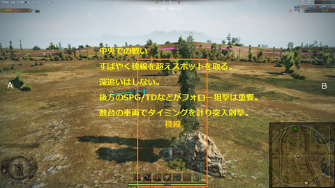 処理済~プロホロフカ中央