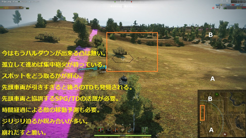 処理済~プロホロフカ縦のライン