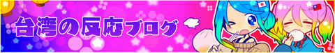 20140306