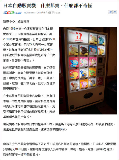2014050501