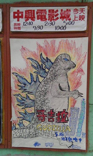 2014052605
