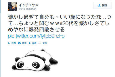 2014041204
