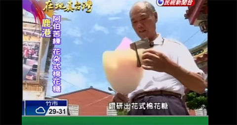 2014090205