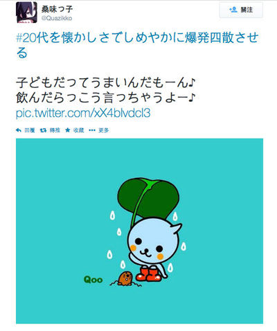 2014041207
