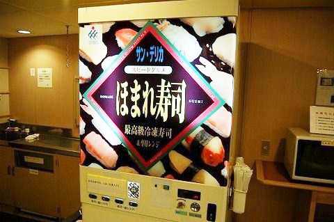 2014050508
