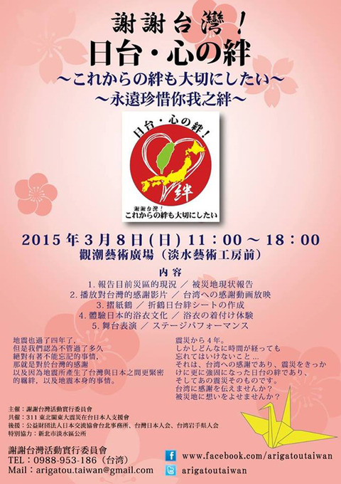 2015030907