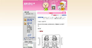 2014031507
