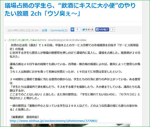 2014032413
