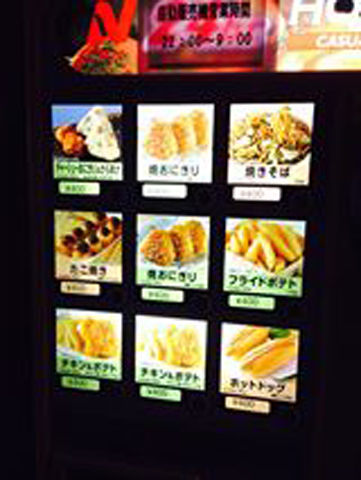 2014050502