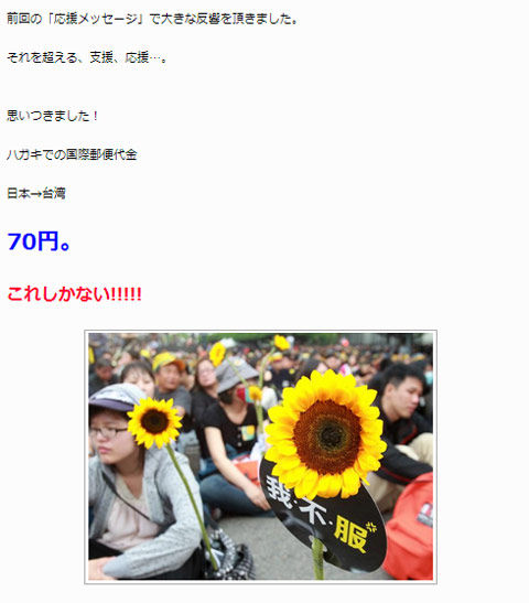 2014040305